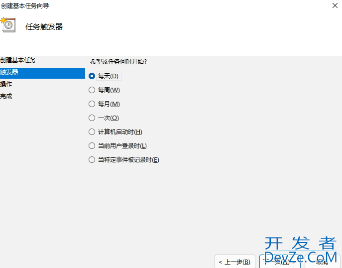 解决在window下执行SQLSERVER定时备份的问题