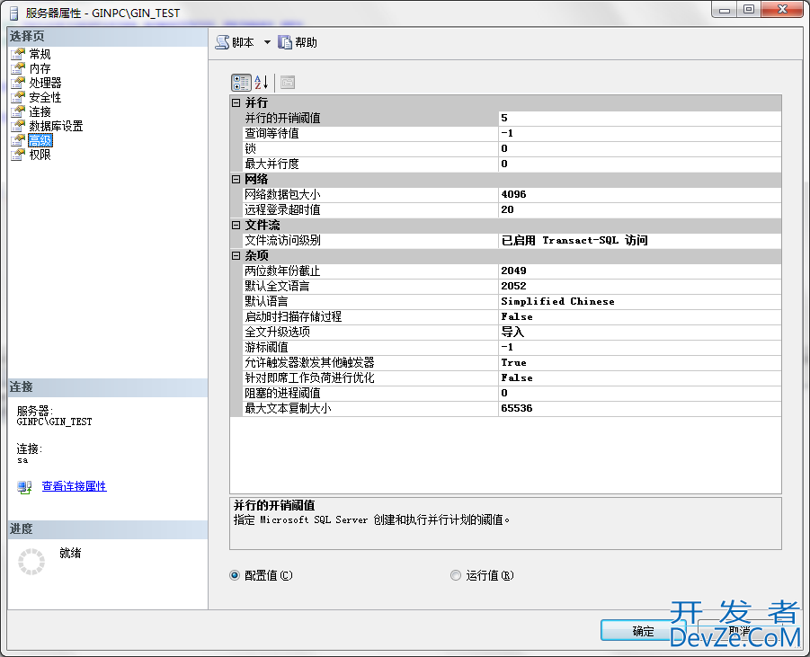 Filestream使用简单步骤总结