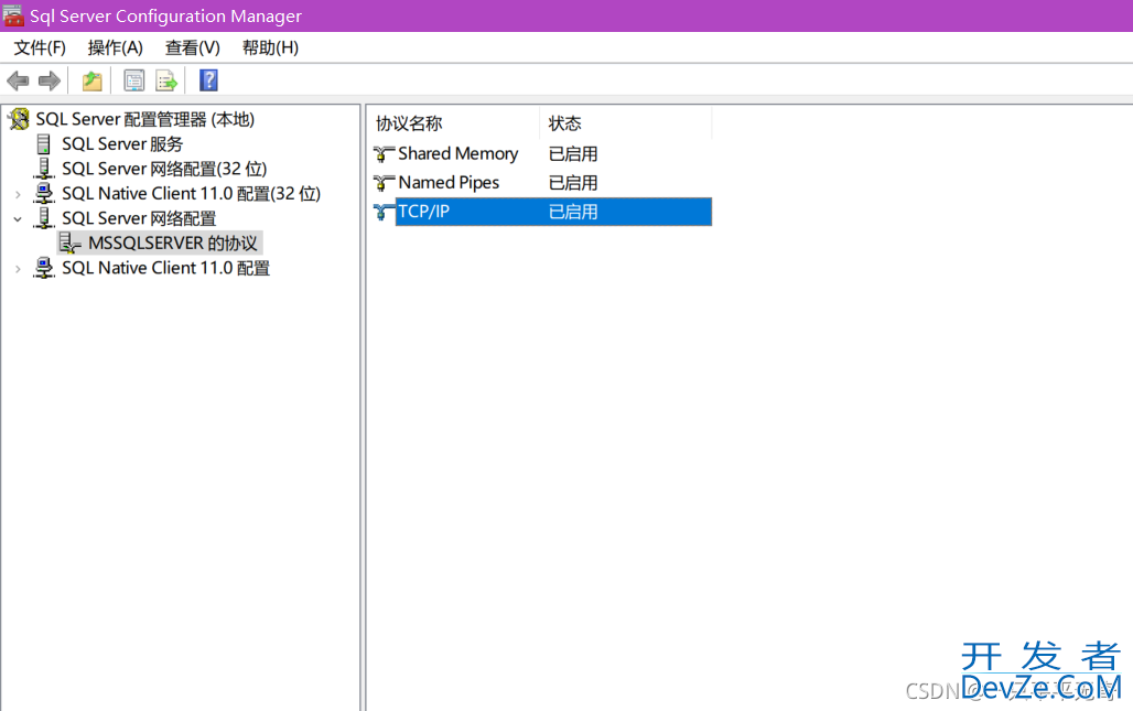 SQL Server设置账号密码的步骤方法详解