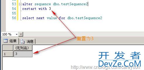 SQL Server新特性SequenceNumber用法介绍