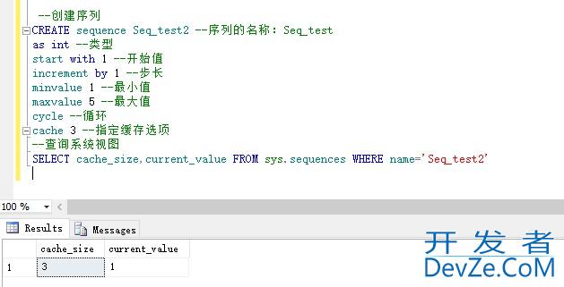 SQL Server中Sequence对象用法