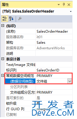 SQL Server表分区删除详情