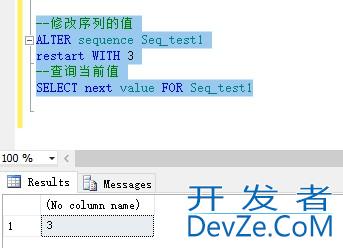 SQL Server中Sequence对象用法