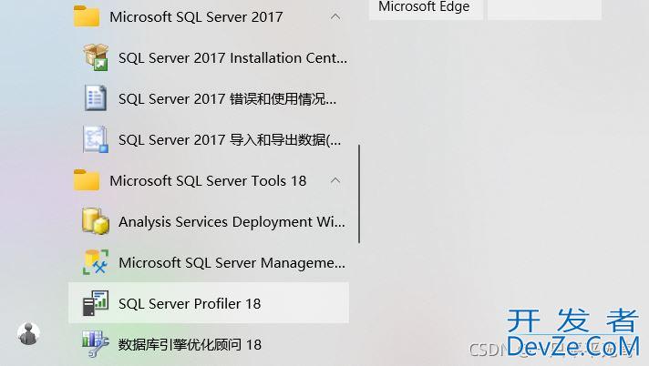 SQL Server设置账号密码的步骤方法详解