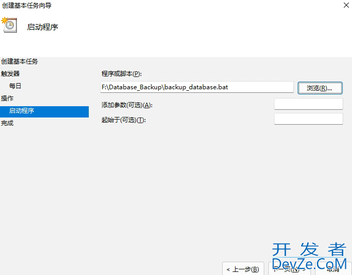 解决在window下执行SQLSERVER定时备份的问题