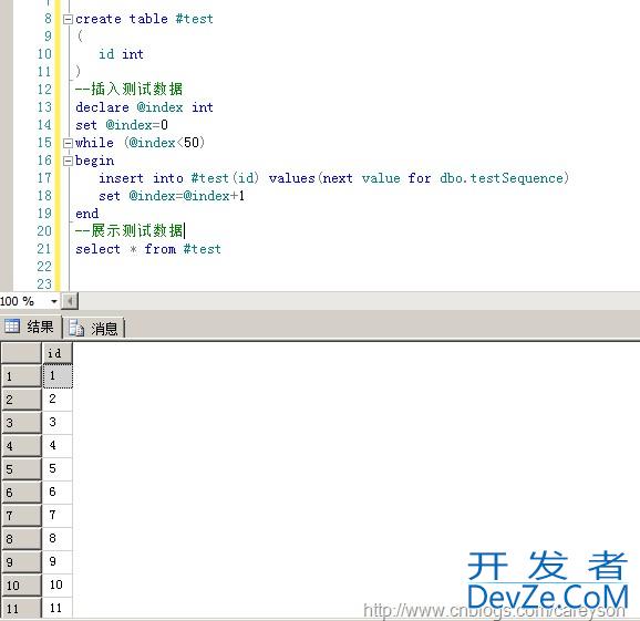 SQL Server新特性SequenceNumber用法介绍