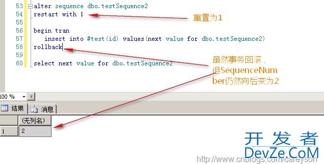 SQL Server新特性SequenceNumber用法介绍