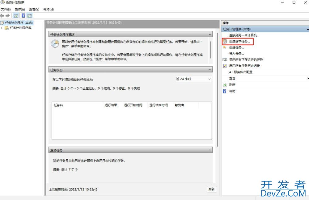 解决在window下执行SQLSERVER定时备份的问题