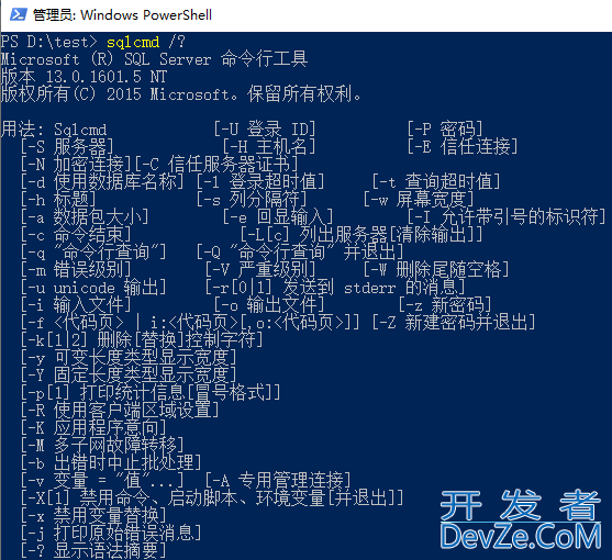 Windows环境下实现批量执行Sql文件