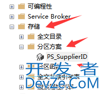 SQL SERVER使用表分区优化性能