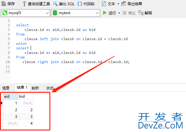 SQL删除重复的电子邮箱力扣题目解答流程