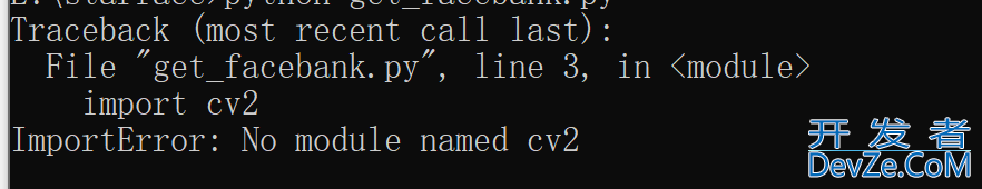 解决python问题 Traceback (most recent call last)