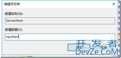 SQL Server Agent 服务启动后又停止问题