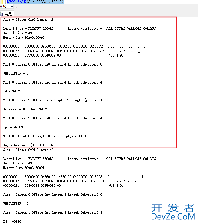 SQL Server索引结构的具体使用