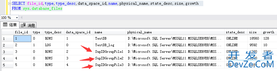 SQL SERVER使用表分区优化性能