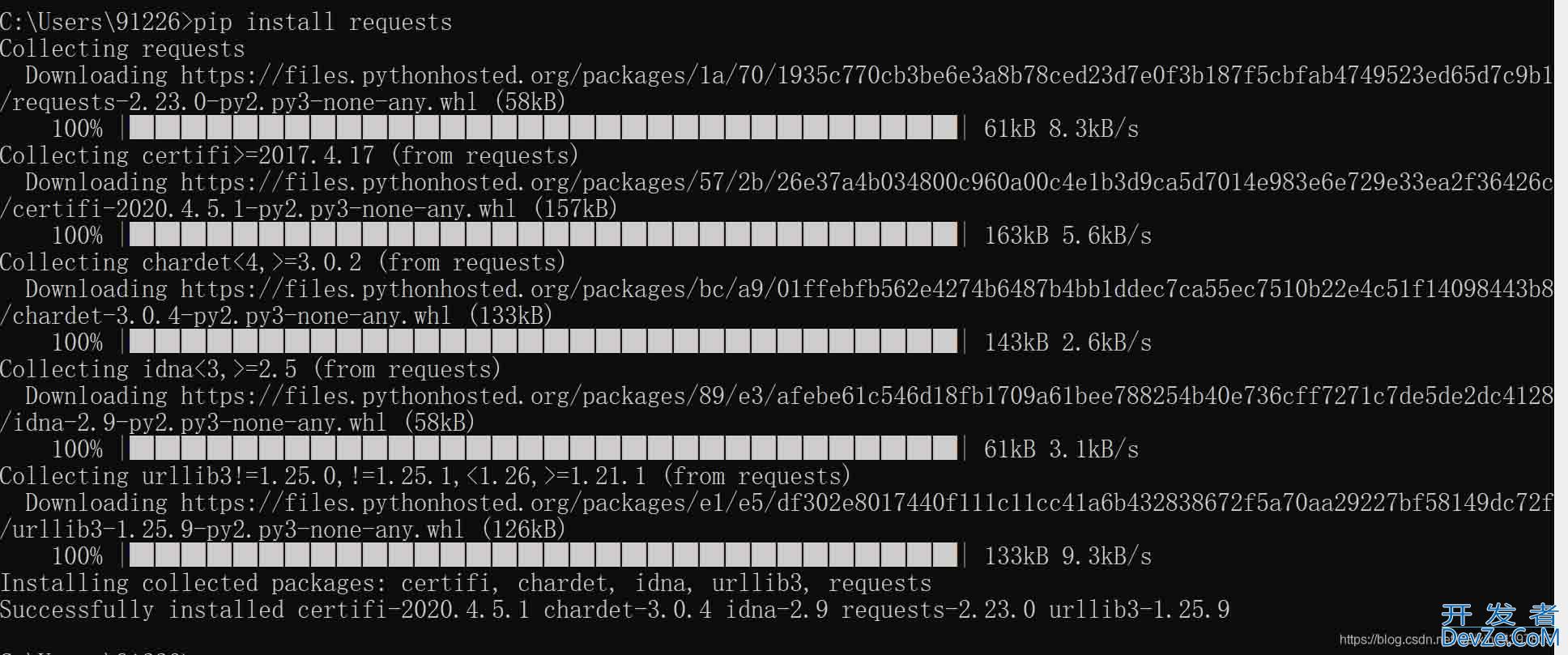 解决python问题 Traceback (most recent call last)