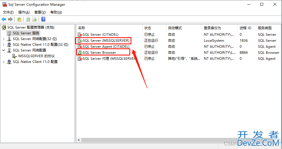 SQL Server远程连接的设置步骤(图文)