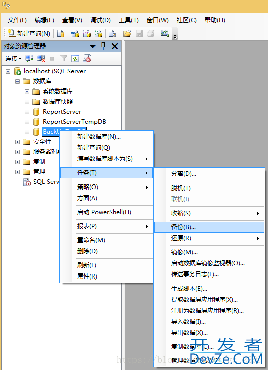 SqlServer数据库备份与还原的实现步骤