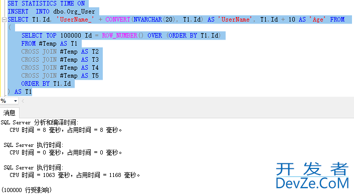 SQL Server索引结构的具体使用