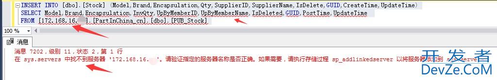 SQL Server使用导出向导功能