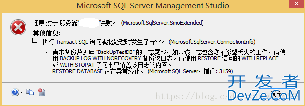 SqlServer数据库备份与还原的实现步骤