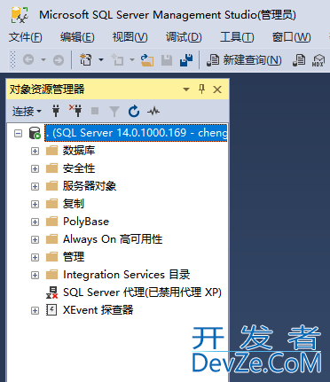 sqlserver连接错误之SQL评估期已过的问题解决