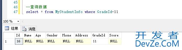 SQL SERVER触发器详解