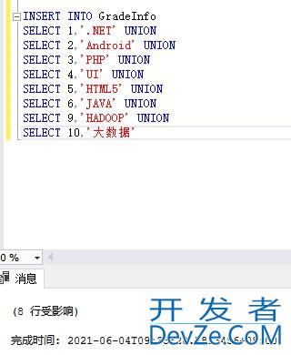 SQL SERVER存储过程用法详解