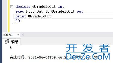 SQL SERVER存储过程用法详解