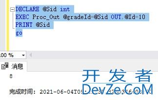 SQL SERVER存储过程用法详解