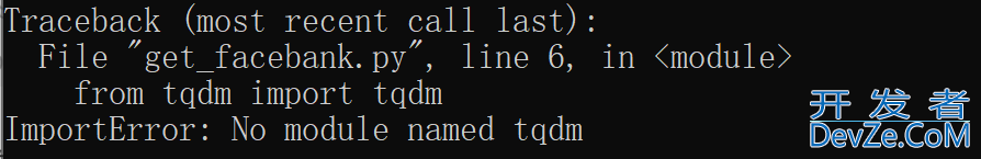 解决python问题 Traceback (most recent call last)