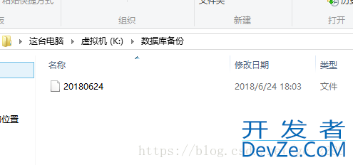 SqlServer数据库备份与还原的实现步骤