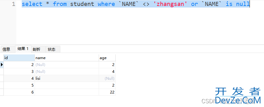 mysql中查询字段为null的数据navicat问题