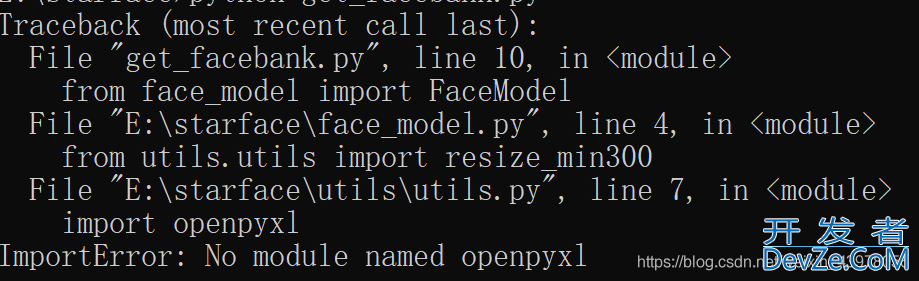 解决python问题 Traceback (most recent call last)