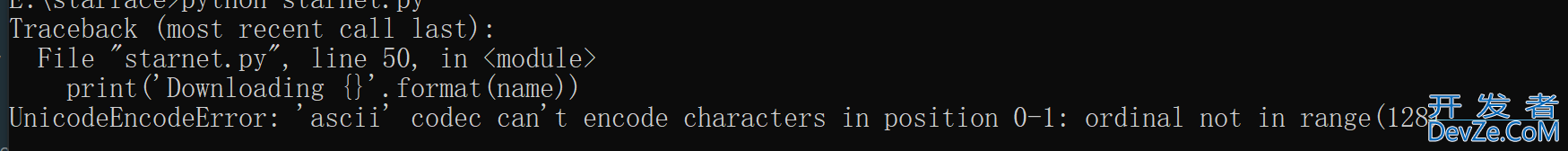 解决python问题 Traceback (most recent call last)