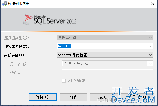 SQL Server远程连接的设置步骤(图文)