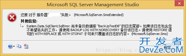 SqlServer数据库备份与还原的实现步骤