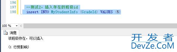 SQL SERVER触发器详解