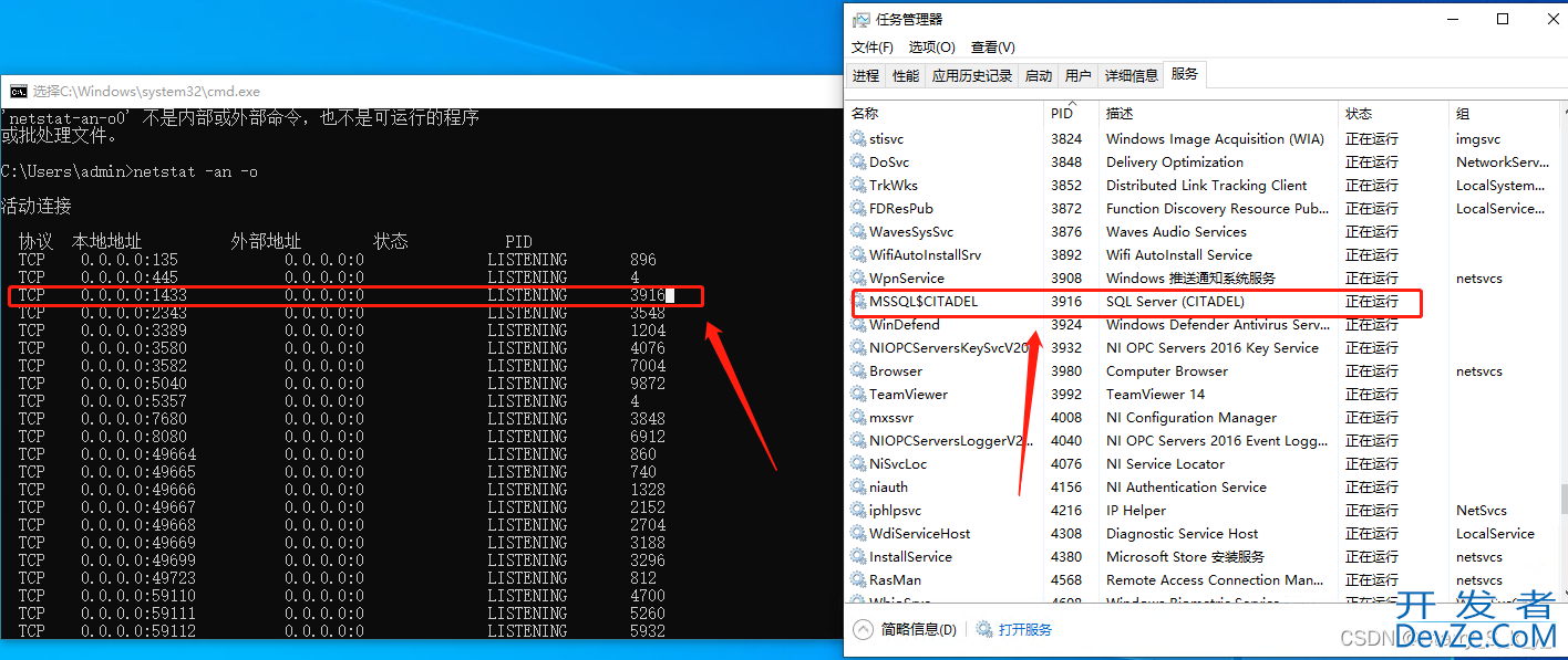 SQL Server远程连接的设置步骤(图文)