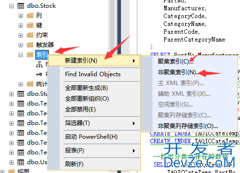 SQL SERVER使用表分区优化性能