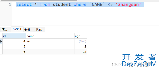 mysql中查询字段为null的数据navicat问题