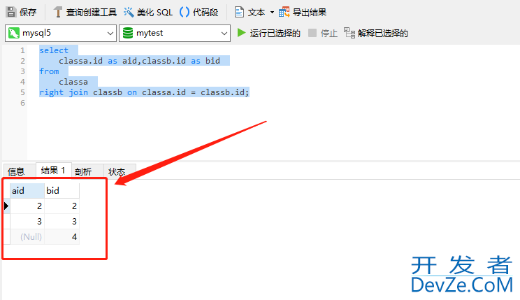 SQL删除重复的电子邮箱力扣题目解答流程