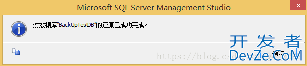 SqlServer数据库备份与还原的实现步骤