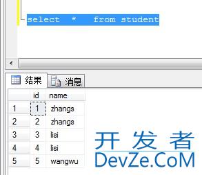 SQL Server删除表中的重复数据