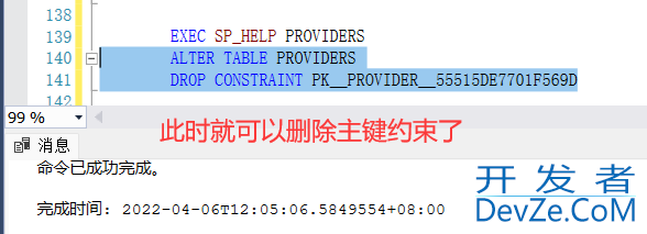 SQL解决未能删除约束问题drop constraint