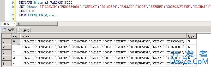 SQL Server中JSON函数的用法详解