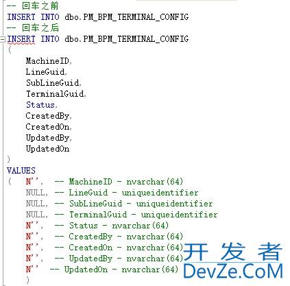 SQL Server开发智能提示插件SQL Prompt介绍