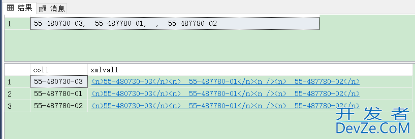 SQL Server一个字符串拆分多行显示或者多行数据合并成一个字符串