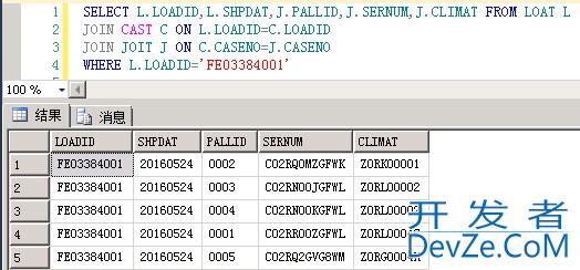 SQL Server中JSON函数的用法详解