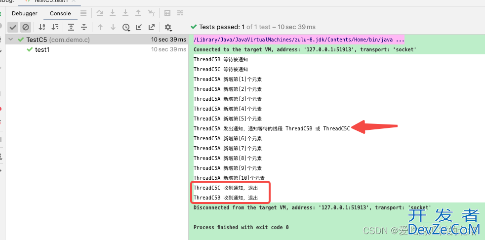 Java使用wait/notify实现线程间通信上篇